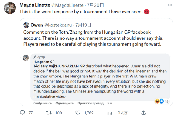 埋下了悬念 埋下了悬念