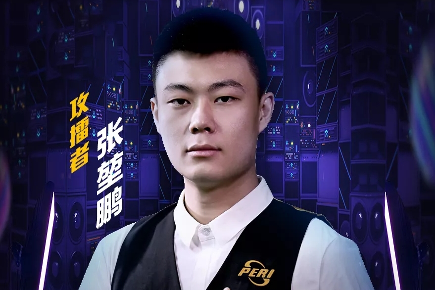 积分榜上上 积分榜上上