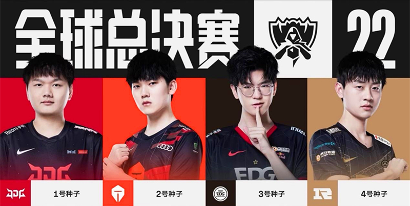 线上制造了 线上制造了