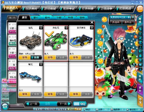 验密不可分 验密不可分