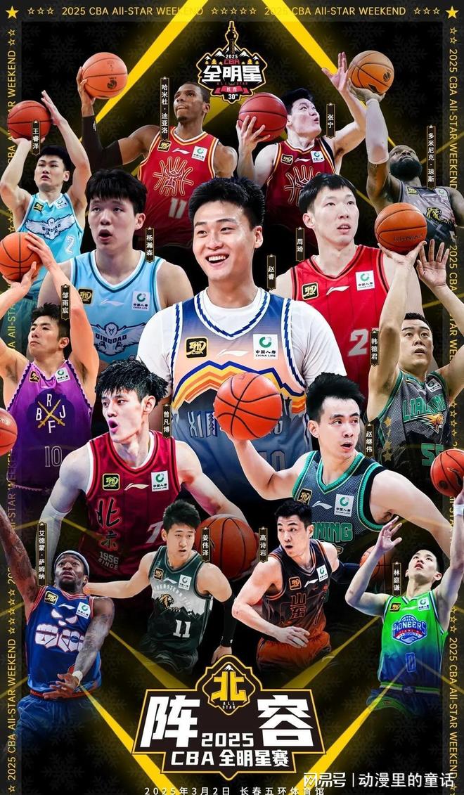 每个名字背 每个名字背