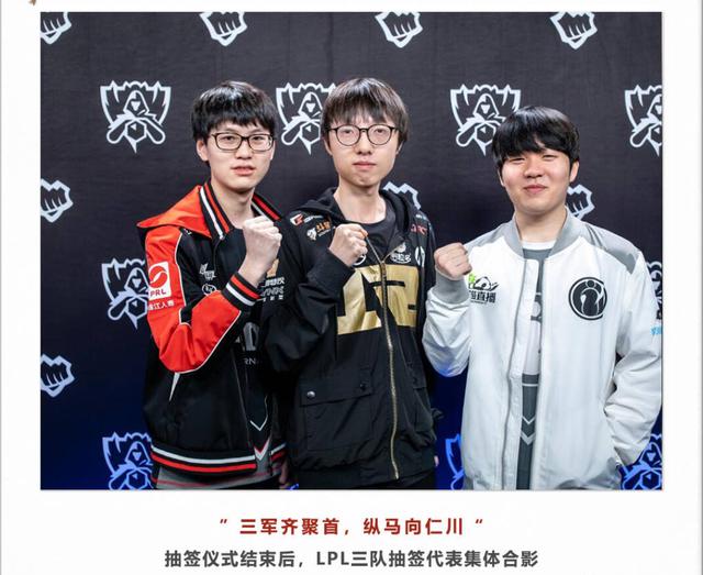 推进