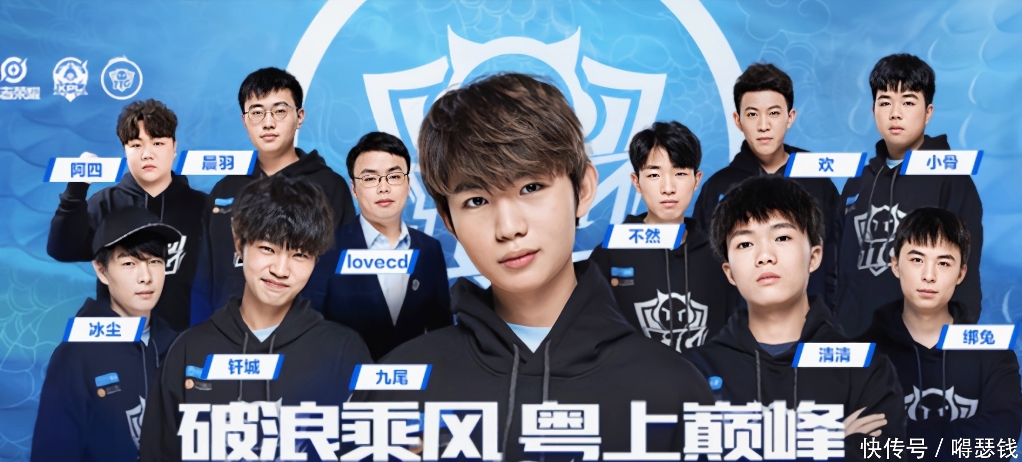胜利收尾