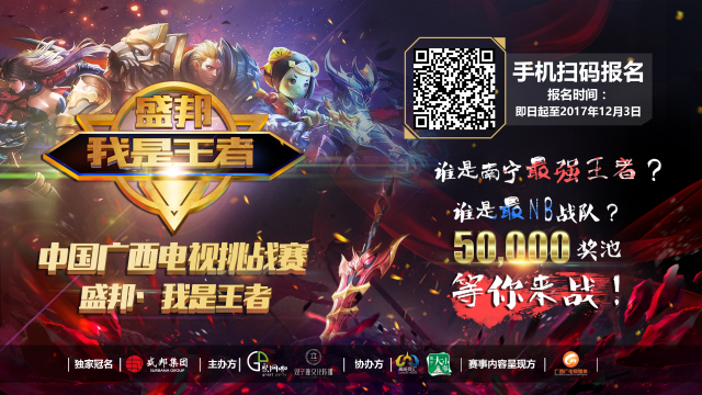 格的传控球 格的传控球