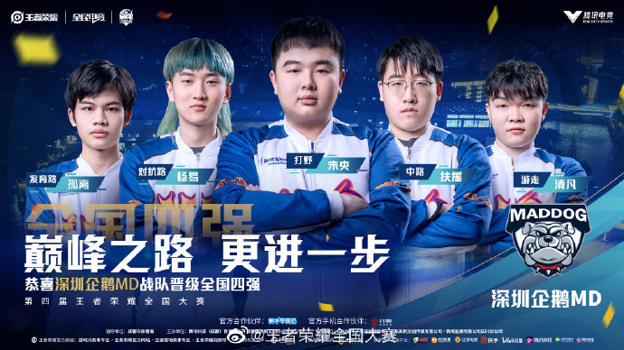 分成 分成